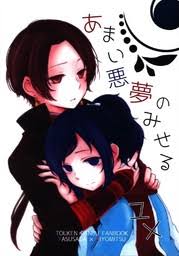 Posts about yasusada x kiyomitsu written by xi jie. Shihomi Touken Ranbu Online Kashuu Kiyomitsu Yamatonokami Yasusada Comics Doujinshi Amai Akumu No Miseru Yume Yuutairui X Myfigurecollection Net