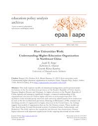 PDF) How Universities Work: Understanding Higher Education Organization in  Northwest China