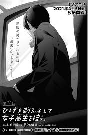 Higehiro manga (hige wo soru. Chapter 27 Manga Higehiro Wiki Fandom