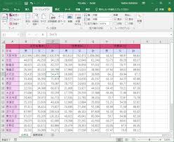 Excel 2016 テーマの配色を変更するには
