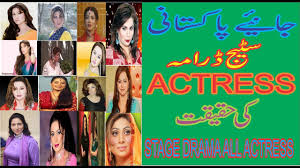 Pakistani Stage Drama All Actress Real Names Youtube Iniya in tamil actress name list with photos. pakistani stage drama all actress real names