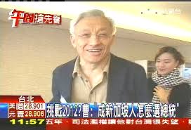 For faster navigation, this iframe is preloading the wikiwand page for 新加坡. è½‰ç± æ–°åŠ å¡ æ›¹èˆˆèª  å'Œè‰¦æ¡ˆæ˜¯é—œéµ Tvbsæ–°èžç¶²