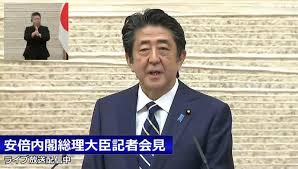 今回の緊急事態宣言中に東京都が行う「緊急事態措置」などについてまとめました。 【詳細】緊急事態宣言 4都府県 企業や個人への支援策は 2021. æ—¥æœ¬39ç¸£è§£é™¤ ç·Šæ€¥äº‹æ…‹å®£è¨€ æ±äº¬ å¤§é˜ªç­‰8åœ°å†ç­‰ç­‰