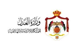 على المحامين الراغبين بالاشتراك في خدمة الاستعلام الالكتروني تحديث البيانات الخاصة بهم لدى نقابة المحامين و خاصة البريد الالكتروني ، والتي تقوم بدورها بتزويد وزارة العدل به. 4500 Ù…ÙˆØ¸Ù Ø¨ÙˆØ²Ø§Ø±Ø© Ø§Ù„Ø¹Ø¯Ù„ ÙŠÙ†Ø¬Ø²ÙˆÙ† 800 Ù…Ø¹Ø§Ù…Ù„Ø© ÙÙŠ ÙŠÙˆÙ…Ù‡Ù… Ø§Ù„Ø£ÙˆÙ„ Ø¬Ø±ÙŠØ¯Ø© Ø§Ù„ØºØ¯