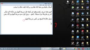 طريقة تغير مكان شريط المهام بطريقة سهلة جدا Youtube