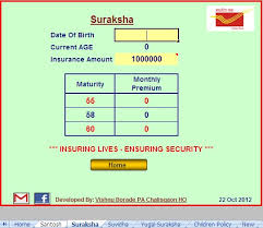 postal life insurance premium calculator download excel