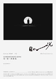 Pin By Tai Yuan Hu On Layout