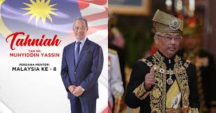 Allahyarham yang merupakan bekas ahli parlimen sri gading memang akrab dengan saya kerana hubungan kami yang panjang sebagai wakil rakyat johor. Istana Negara Tan Sri Muhyiddin Yassin Is The 8th Prime Minister
