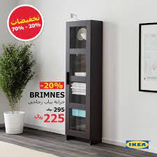 3 790 likes 229 comments ikea saudi ايكيا السعودية ikeasaudiarabia on instagram ويبقى اللون الأسود من أجمل الألوان ضيف هذه اللمسات لمنزلك زورنا