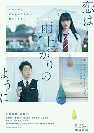 Boku Wa Ashita Kinou No Kimi To Date Suru Manga Pin Em Koi Wa Ameagari No You Ni