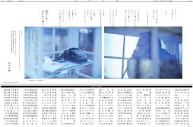 至110 年 3 月 15 日 (註3). 3æœˆ11æ—¥ã‚' ã™ã¹ã¦ã®äººãŒ å¤§åˆ‡ãªäººã‚'æƒ³ã†æ—¥ ã« æ–°èžåºƒå'Šãƒ‡ãƒ¼ã‚¿ã‚¢ãƒ¼ã‚«ã‚¤ãƒ–