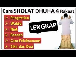Solat sunat rawatib 12 rakaat sebelum & selepas solat fardhu antara azan & iqamah. Bacaan Niat Sholat Dhuha 4 Rakaat