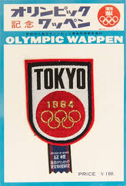 Jul 02, 2021 · usado nos jogos de tóquio 1964, o estádio olímpico foi reconstruído para as olimpíadas de 2020. Souvenir Oficial Das Olimpiadas De Toquio 1964 Otimo