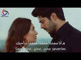 أغنية تركية رومانسية حمااس أسماعيل يك روحك في روحي مترجمة للعربية Ruhun Canimda Youtube Singing Videos Love Husband Quotes Husband Quotes