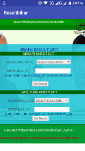 Bihar board 10th scrutiny result 2021:bseb 10th scrutiny result 2021 will be out soon @ … Bseb Patna Result For Android Apk Download