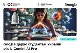 Міністерство освіти і науки України - News update