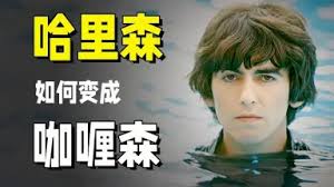 Adrian Hume Robinso-哔哩哔哩_Bilibili