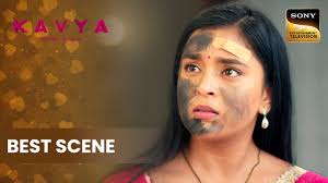 Kavya के मुंह पर किसने पोती कालिख?