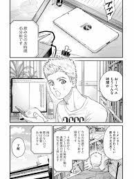 pin on 好き漫画ごった煮