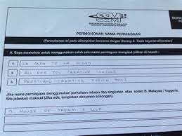 Senarai syarikat yang berdaftar sebagai pembekal di kementerian pembangunan. Semak Nama Syarikat Berdaftar Ssm Contoh Nombor Pendaftaran Syarikat Letih Nak Semak Syarikat Yang Berdaftar