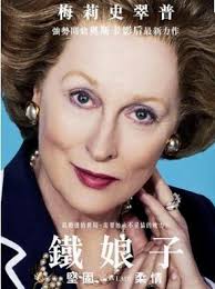 幫助高功能自閉與亞斯柏格- 《鐵娘子The Iron  Lady》中有一段話：「思想會化成語言，語言會化成行動，行動會變成習慣，習慣會變成個性，而個性會決定命運！我們想甚麼，就會造就自己成為什麼樣的人。」想變成什麼樣的人，堅定信念，行動改變吧！ 