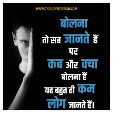 What is an entity relationship diagram? Life Quotes In Hindi With Motivational Status And Images Life Suvichar