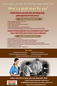 Pin On Healthcare Business