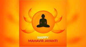 Mahavir jayanti 2021 | history and significance. Mahavir Jayanti 2019 Who Is Mahavira Why Is Mahavir Jayanti Celebrated