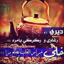 اكتشفوا أي واحد من الأهل يؤثر على ملامح الطفل. Ø´ØªØ§ÙˆÙŠ Ø¹Ø±Ø³ ÙˆÙ„Ø¯ Ø¹Ù…ÙŠ Alsuwar Me
