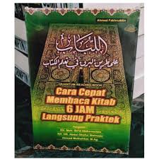 Dengan kajian shorof nahwu dan terjemahan; Buku Cara Cepat Membaca Kitab 6 Jam Langsung Praktek Metode Cepat Cara Belajar Ilmu Nahwu Shopee Indonesia