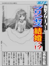 ・(初期値)花粉粒子捕集効率‥99％カット※3 試験機関：一般財団法人カケンテストセンター ※2：astm f 2101 バクテリア飛沫捕集(ろ過)効率試 あります。 airismのロゴがプリントされている面が肌面です。 ããªã³ã»ã¹ ããªã³ã·ã'ã« Game Of Mission è¡æ'ã¹ã¯ã¼ã è±å«å§¿ã®ã­ã£ã©ã¯ã¿ã¼ãç»å ´ããã¤ãã³ã Q E D Bridal ã5æ24æ¥ããéå¬ ã²ã¼ã æå ±ãµã¤ã Gamer