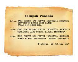 Teks Pidato Sumpah Pemuda Dalam Bahasa Inggris Http Jajalabut Com Teks Pidato Sumpah Pemuda Dalam Bahasa Inggris Kata Kata Mutiara Kata Kata Motivasi Teks