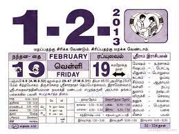 Maybe you would like to learn more about one of these? Tamil Monthly Calendar 2021 Tamil Calendar 2021 To 2009