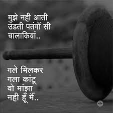 Pin On Shayari