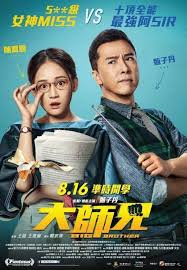 Henry chen, aka big brother, a teacher with rather rusty writing skills yet armed with the most knowledgeable fists and heart of steel, comes to enlighten and inspire the students with. Big Brother Streaming Vostfr Complet Hd Origine Hong Kong Realise Par Kam Ka Wai Acteur S Donnie Yen J Movie Posters High School Teacher School Teacher