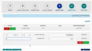 Nov 11, 2020 · تسجيل دخول أبشر جديد من أهم المنصات الموجودة داخل المملكة العربية السعودية التي تقدم العديد من الخدمات المختلفة التي تتخطي 160 خدمة في مختلف القطاعات داخل المملكة، والتي تساعد المواطنين والمقيمين في المملكة على إنجاز. ÙƒÙŠÙ Ø§Ø¶ÙŠÙ Ø²ÙˆØ¬ØªÙŠ ÙÙŠ Ø­Ø³Ø§Ø¨ Ø§Ù„Ù…ÙˆØ§Ø·Ù† Ø£Ø®Ø¨Ø§Ø± Ø§Ù„Ø³Ø¹ÙˆØ¯ÙŠØ©