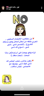 pin by lely b on علاقات marriage life body language language