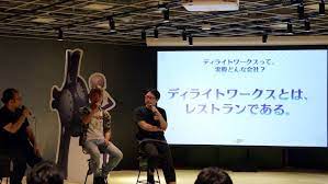 当アカウントは株式会社アニプレックスが運営しています。 【公式】ディズニー ツイステッドワンダーランドподлинная учетная запись @twst_jp. Fgo ãƒ‡ã‚£ãƒ©ã‚¤ãƒˆãƒ¯ãƒ¼ã‚¯ã‚¹ã¨ã¯ãƒ¬ã‚¹ãƒˆãƒ©ãƒ³ã§ã‚ã‚‹ å¡©å·æ°ã‚‚ç™»å£‡ã—ãŸè‚‰ä¼šã®æ§˜å­ã‚'ãƒ¬ãƒãƒ¼ãƒˆ Appbank