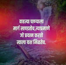75 Hd Whatsapp Marathi Images Dp Status Msg In Marathi For Whatsapp In addition to basic messaging whatsapp users can create groups, send each other unlimited images, video and audio media messages. 75 hd whatsapp marathi images dp status