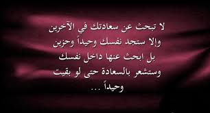 كلام شعر جميل كل شي جديد arabic words arabic quotes neon signs
