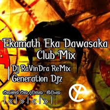 Check spelling or type a new query. Ø§Ù„Ù…Ø²ÙŠØ¯ ÙˆØ§Ù„Ù…Ø²ÙŠØ¯ Ø§Ù„Ø¬Ø¨Ø± Ø®Ø²Ø§Ù† Ekamath Eka Dawasaka Mp3 Download Germandelcampo Com