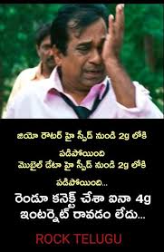 Brahmanandam Joke Whatsapp Jokes Joke Now Jokes Telugu Jokes Husband Jokes Brahmanandam 2020 comedy scenes,brahmanandam comedy scenes hindi,brahmanandam non tamil remake of blockbuster hindi film pk pk brahmanandam vs amir khan hindi comedy videos. brahmanandam joke whatsapp jokes