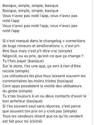 Le Bon Coin Reprend Les Paroles De Basique D Orelsan Pour Presenter Sa Nouvelle Mise A Paroles de la chanson basique par orelsan: bon coin reprend les paroles de basique