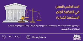 Pin On Theaqqd