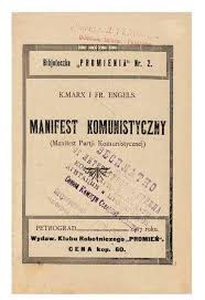 Le bureau politique du parti communiste de belgique a pris acte de l'annonce de la sncb de fermer 44 guichets dont le nombre. Manifest Partji Komunistycznej Manifeste Du Parti Communiste By Marx Karl Tres Bon Couverture Souple 1917 Librairie Amelie Sourget