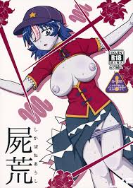 Primitive Hentai instincts set free in a flood of violence