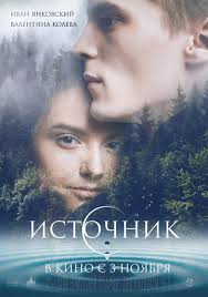 Russkie Filmy Fentezi Smotret Onlajn Besplatno Centrkino Com