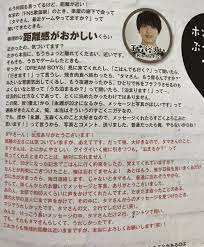 岸くん のtwitter検索結果 yahoo リアルタイム検索 ぐれん 玉森裕太 岸