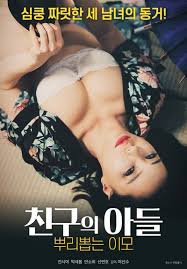 Can't decide where to go on your next vacation? 18 Watch Aunt Uprooting Your Friend S Son 2021 Korean Movie 720p Hdrip