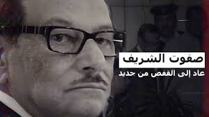 Jun 07, 2021 · وجاءت الصورة بين الفنانة الشابة ديانا واللاعب العالمي محمد صلاح، في مدينة العلمين الجديدة، وقت قضاء. Ø¥Ù„Ù‡Ø§Ù… Ø´Ø§Ù‡ÙŠÙ† Ù‚Ø¯Ù…Ù†Ø§ ÙÙŠ Ø¹ØµØ± ØµÙÙˆØª Ø§Ù„Ø´Ø±ÙŠÙ Ø£Ø±ÙˆØ¹ Ø§Ù„Ø£Ø¹Ù…Ø§Ù„ Sputnik Arabic